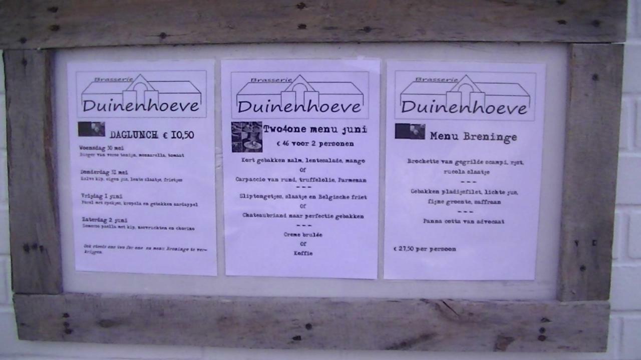 Maison De Dunes 브레데네 외부 사진